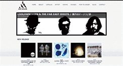 Desktop Screenshot of andrecords.jp